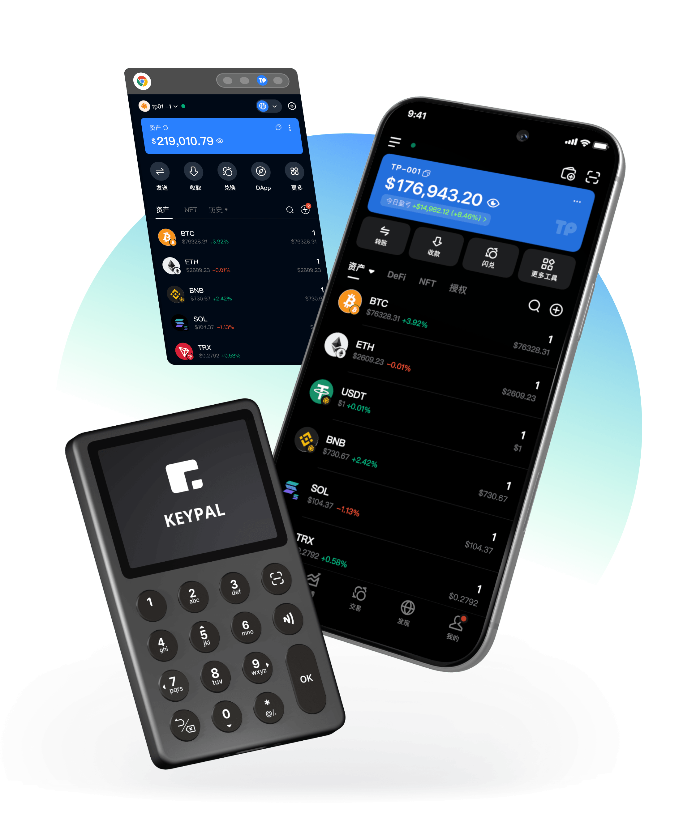 TokenPocket錢包 App 產品主視覺